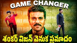 “Ram Charan’s Biggest Challenge Can ‘Game Changer’ Surpass RRR” [upl. by Aaron661]