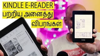 புத்தக பிரியர்களுக்கு இது செம்ம All about Kindle eReader Explained in Tamil [upl. by Nuahsak280]