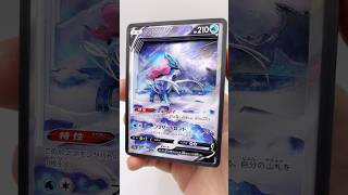 I Made a Suicune pokemon card diorama 🌊 [upl. by Marcel]