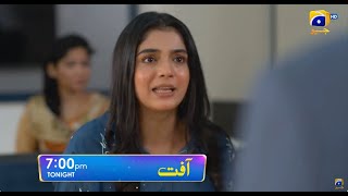 Aafat Episode 74 Promo  Aafat Episode 74 Teaser [upl. by Hashim906]