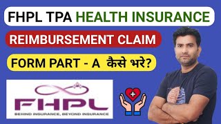 FHPL TPA Claim Form Part  A Kaise Bhare I How to Fill FHPL TPA Reimbursement Claim Form Part A [upl. by Niuq]