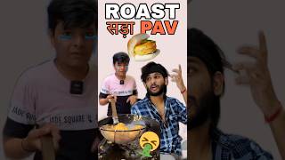 Vada pav Boy EXPOSED 🌶️ vadapav food roast roasting youtube [upl. by Isac170]