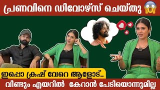 ഭാവി വരനെ കുറിച്ച് മനസ്സ് തുറന്ന് ഗായത്രി l Gayathri suresh Abhirami Latest interview [upl. by Aticilef]