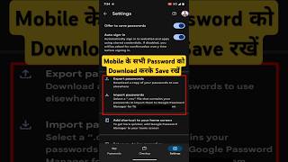 How to download all passwordbest free password managerdownload mobile password [upl. by Claribel]