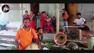 KD BANGLLA BAND KANAI DAS বিভিন্ন রকম অনুষ্ঠানে ব্যান্ড পাওয়া যায় call8116209764 [upl. by Attenor]