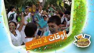 أبطال عيش المخيم راهم مستمتعين بوقتهم و هبلو quot أنسquot و quotكريمquot quot صبغوهم كامل quot 🟠🔵🤣 [upl. by Ledda18]