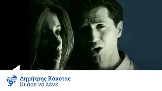 Δημήτρης Κόκοτας  Κι Άσε Να Λένε  Official Video Clip [upl. by Odrahcir]