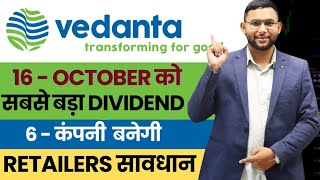 Vedanta Share New Dividend amp Demerger Explained What’s Next for Investors [upl. by Erle338]