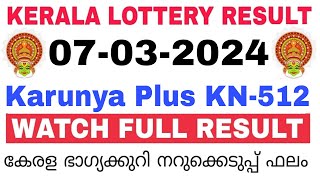 Kerala Lottery Result Today  Kerala Lottery Result Karunya Plus KN512 3PM 07032024 bhagyakuri [upl. by Siletotsira837]