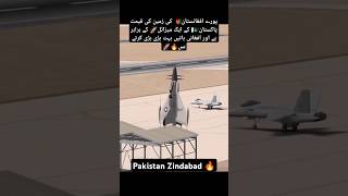 Pakistan Navy design new aircrafts trending pafpilots viralvideo paknavy shorts fighterjet pj [upl. by Dalia608]