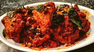 Chicken Ghee Roast  Ghee Roast Chicken Recipe  Mangalorean Chicken Recipe [upl. by Gona]