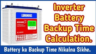 Battery Backup Time Calculation  150Ah Battery kitna backup deti hai  Battery Ah Calculation [upl. by Clim]