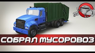 MONZO  СОБИРАЕМ МУСОРОВОЗ Android iOS [upl. by Yraek605]