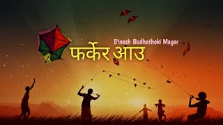 Farkera Aau Dashain Song  Dinesh Budhathoki Magar Official lyrics video [upl. by Elolcin246]