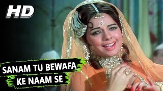 Sanam Tu Bewafa Ke Naam Se Mashoor Ho  Lata Mangeshkar  Khilona 1970 Songs  Mumtaz [upl. by Junna572]