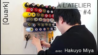 Quark 4  Comment devenir créateur de mode  Feat Hakuyo Miya [upl. by Livvy]