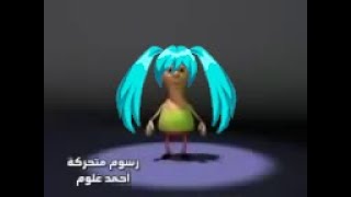 HATSUNE MIKU  Hamood Habibi But she doesnt understand Arabic [upl. by Xylina838]