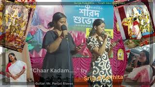 Chaar Kadam by SrijaSanhita [upl. by Ahsinnor]