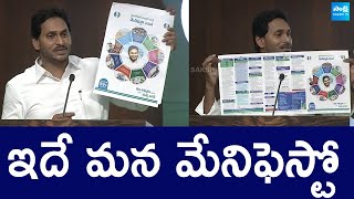 CM YS Jagan Release YSRCP Manifesto 2024  AP Elections 2024 SakshiTV [upl. by Ingeborg826]