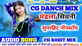 mandla sivni  supsrhit nonstop  cg song new  cg song 2024  trading MARAViROHITMANDLACG [upl. by Einahpts243]