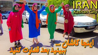 Kashan City  Iran Walking Tour on Kashan  Golabgiri quotmaking Rosewaterquot Ceremony  Iran Travel [upl. by Toh921]