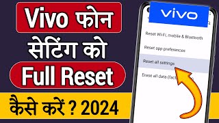 Vivo Phone Setting Reset Kaise Kare  Setting Reset Kaise Kare Vivo  Vivo Mobile Setting Reset [upl. by Brechtel262]