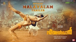 Pailwaan Official Trailer  Malayalam  Kichcha Sudeepa  Suniel Shetty  KrishnaSwapnaArjun Janya [upl. by Ahsemad]