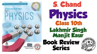 S Chand Class 10 Physics by Lakhmir Singh Manjit Kaur Book Review in Hindi [upl. by Uchish]