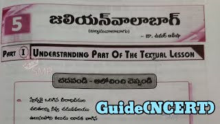 10th class telugu 5th lesson జలియన్వాలాబాగ్ question and answers guide new NCERT CBSE syllabus [upl. by Niwle]