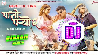 🎧 Nepali Dj  Pani Paryo 2  The Cartoonz Crew  New Nepali Dj Song 2022  DjRaaji Remix [upl. by Aneer]