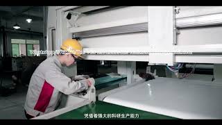 Osiman automatic spraying equipment [upl. by Bozuwa]