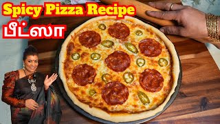 எல்லோரும் செய்யலாம் பீட்ஸா  Spice Pizza Recipe in Tamil 🌶 🍕  homemade tasty pizza [upl. by Berke]