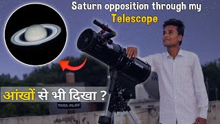 Saturn Through My Telescope  27 August 2023 Saturn In India🪐  शनि ग्रह टेलीस्कोप से कैसे देखें 🔭 [upl. by Eive]