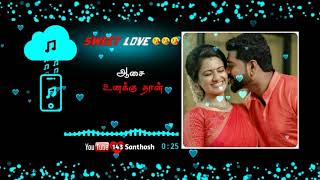 💕🌹aana aavanna akka ponna paruna💘💘 whatsapp status Tamil kuthu songs 143 Santhosh [upl. by Tull]