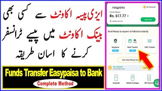 How to Send Money Easypaisa to Bank account  How to Transfer Money from easypaisa to bank account [upl. by Love]