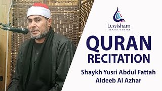 Shaykh Yusri Abdul Fattah Aldeeb Al Azhar  Quran Recitation [upl. by Aynom]