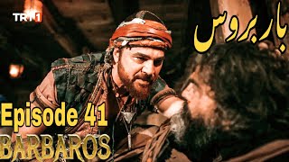 Barbarossa Season 1 Episode 41 UrduBarbaroslar In Urdu Hindi DubbedOverview [upl. by Bissell723]