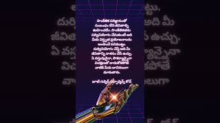 Technology uses telugu [upl. by Assyla807]