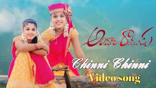 Chinni Chinni Ashalunna  Full video song  Andala Ramudu  Movie [upl. by Pulcheria]