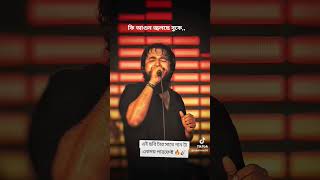 কি আগুন জ্বলছে বুকে💔❤️‍🔥 nobelsong youtubeshorts tiktok youtube copy from nobelman38 [upl. by Keelby]