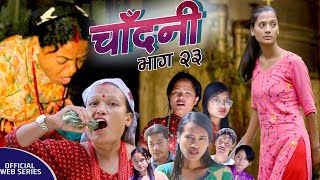 MANSARRA ► Official Teaser  Dayahang Rai Miruna Magar Praveen Khatiwada Menuka Pradhan Shanti G [upl. by Audette]