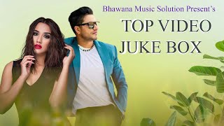 New Nepali Top songs Video juke box 2080 a hora maya aaha maya yehi ta honi maya collection 2024 [upl. by Ansilme]