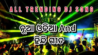 All Trending Dj Song🎧 Odia Mix Hindi Hard Dj Bass Sound💽 Odia X Hindi Dj Gita [upl. by Sweet]