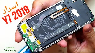 مراجعة تفصيلية داخلية Y7 prime 2019 teardown [upl. by Atteoj420]