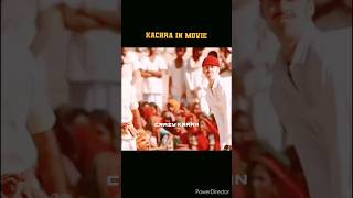 KACHRA IN LAGAAN MOVIE VS KACHRA IN REAL LIFE👾💔💫 cricket subscribe bcci yuzvendrachahal viral [upl. by Ahsekim]