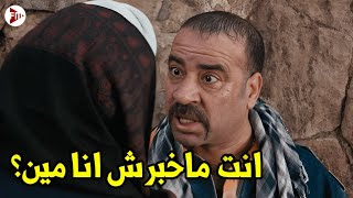 ايه مين يعني بروسلي ولا ايه بطلوا تسول بقي🤣 اللمبي جنن حسن حسني وهيشيل وهيحط عليه هتموت ضحك🤣 [upl. by Hahnke]