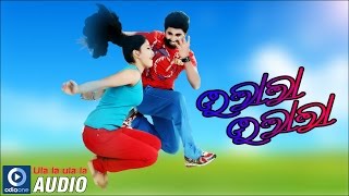 Odia Movie  Oolala Oolala  Full Oriya Song  Mahendra  Pretty  Oriya Latest Song [upl. by Georgianne]