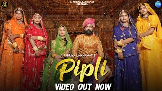 PIPLI  Full Video  New Rajasthani Song 2021  Anupriya Lakhawat  Piyush amp Pragati  Mahesh [upl. by Harrod]