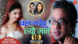 Bal Garera Tyo Man by Swaroop Raj Acharya बल गरेर त्यो मन  KIRAN2 Feat Mahesh Khadka amp Simple [upl. by Yemiaj37]