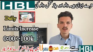 HBL to EasyPaisa JazzCash Daily transfer Limit From zero to one lakh [upl. by Marna]